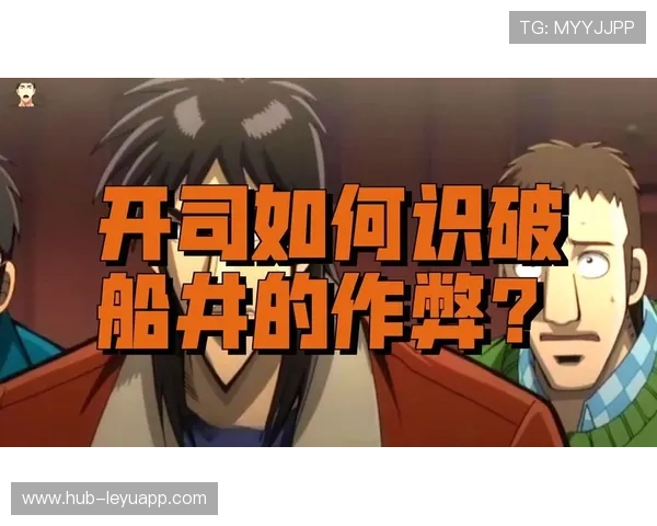 338.烧脑的战术博弈：高手们的变化莫测