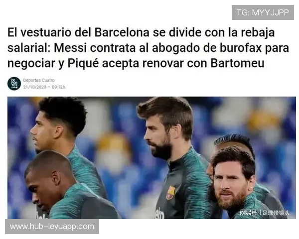 媒体与俱乐部对伤情报道存在分歧